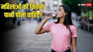 गर्मियों में महिलाओं को एक दिन में कितना पानी पीना चाहिए और क्यों?
