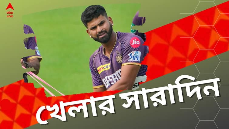 Sports Highlights: ইডেনে বিশেষ প্র্যাক্টিস শ্রেয়সের, মুম্বই ইন্ডিয়ান্স শিবিরে রোহিত, খেলার দুনিয়ার সারাদিন