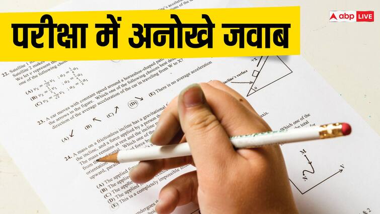 हिंदी के पेपर में पूछे गए रस के प्रकार, छात्र ने गिना दिया आम-संतरे और गन्ने का रस MP Board exam Students have given very surprising answers हिंदी के पेपर में पूछे गए रस के प्रकार, छात्र ने गिना दिया आम-संतरे और गन्ने का रस