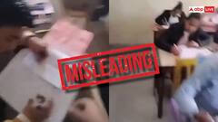 Fact Check: UPSC की परीक्षा में खुलेआम हो रही नकल? क्या सच है वायरल हो रहा दावा