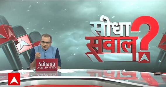 Sandeep Chaudhary Sandeep Chaudhary : सत्ता का अजब खेल चंदे का गजब मेल? । Electoral Bond । SBI । Supreme Court
