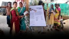 AP Volunteers YSRCP Campaign in Visakha | విశాఖపట్నంలో వాలంటీర్లతో వైసీపీ ఎన్నికల ప్రచారం |ABP Desam