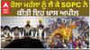 Harjinder Singh Dhami| ਹੋਲਾ ਮਹੱਲਾ ਨੂੰ ਲੈ ਕੇ SGPC ਨੇ ਕੀਤੀ ਇਹ ਖ਼ਾਸ ਅਪੀਲ