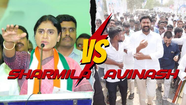 Sharmila contests against Avinash for Kadapa MP seat Avinash Vs Sharmila: కడప గడ్డపై మరోసారి వైఎస్‌ ఫ్యామిలీ ఢీ- ఈసారి ప్రధాన అజెండా ఏంటీ?
