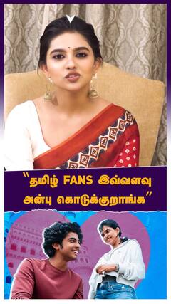 தமிழ் fans இவ்வளவு அன்பு கொடுக்குறாங்க