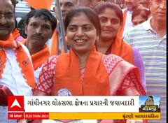 Medan Ma Medamji | ગાંધીનગર ઉત્તરના ધારાસભ્ય રીટાબેન પટેલ સાથે જુઓ મેદાનમાં મેડમજી