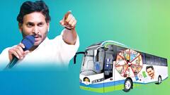 CM Jagan Bus Yatra | 'మేమంతా సిద్ధం' పేరుతో సీఎం జగన్ బస్సు యాత్రకు సిద్ధం | ABP Desam
