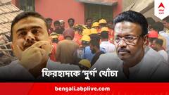 'ওই এলাকা মেয়র ও পুরমন্ত্রীর তথাকথিত দুর্গ' গার্ডেনরিচে বহুতল বিপর্যয়ে ফিরহাদকে খোঁচা শুভেন্দুর