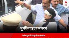 মাথার ক্ষত ঢাকা কালো ওড়নায়, অসুস্থ অবস্থাতেই মুখ্যমন্ত্রী এলেন গার্ডেনরিচে