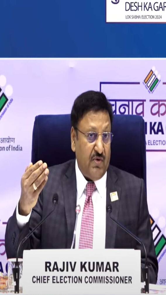 Lok sabha election 2024 : आचारसंहितेमधील महत्त्वाचे 10 नियम!