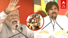 PM Modi at Andhra - ”முதல்ல கீழ இறங்குங்க” எச்சரித்த பிரதமர்! பேச்சை நிறுத்திய பவன்
