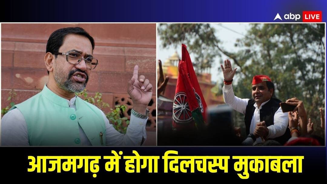 Lok Sabha Election 2024 dharmendra yadav dinesh lal yadav azamgarh seat eyes on mayawati Azamgarh Seat: यादवों की धरती पर निरहुआ और धर्मेंद्र यादव की फाइट! मायावती भी कर सकती हैं खेला, समझें इस सीट का गणित