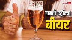 एक कैन में हो जाएंगे बेहोश...जानिए दुनिया की सबसे स्ट्रॉन्ग बीयर में कितना नशा होता है