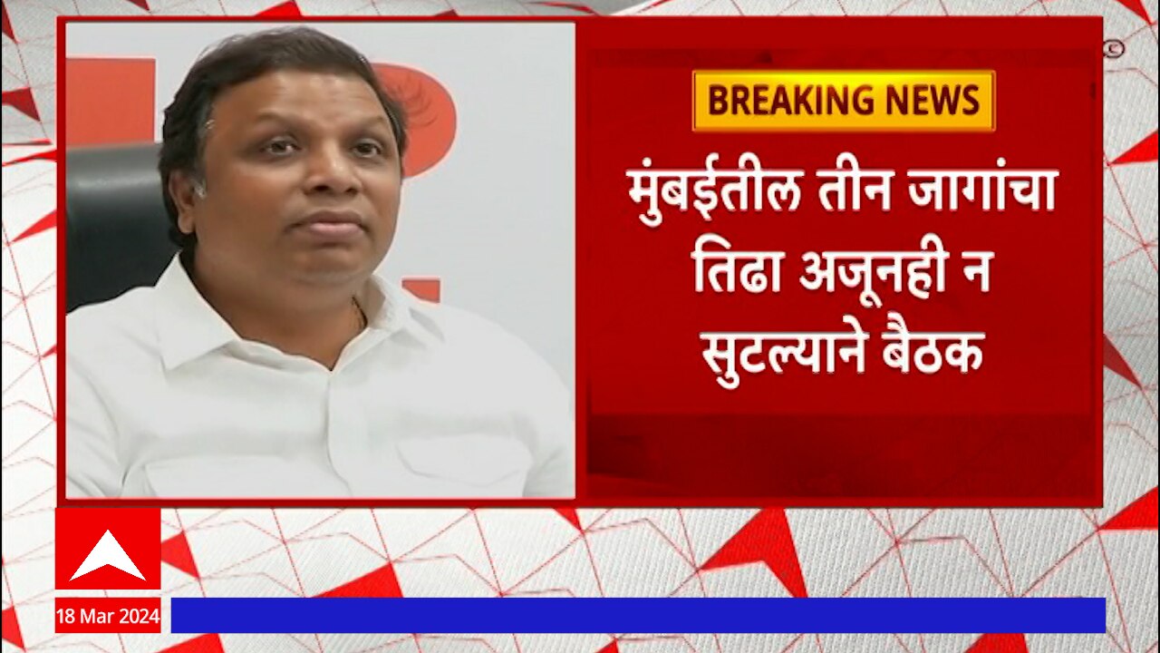 Ashish Shelar Reaction On Mumbai Lok Sabha Elections | Ashish Shelar On ...