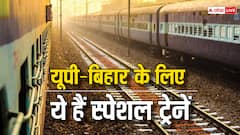 होली पर घर जाने के लिए नहीं होंगे परेशान, यूपी-बिहार के लिए इतनी स्पेशल ट्रेनों का इंतजाम