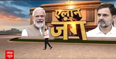 Lok Sabha Election 2024: Raj Thackrey ने बढ़ाई उद्धव और शिंदे की टेंशन | Breaking News | ABP News