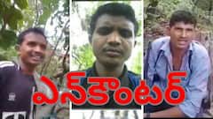 గడ్చిరోలిలో భారీ ఎన్‌కౌంటర్‌- నలుగురు మావోయిస్టులు హతం