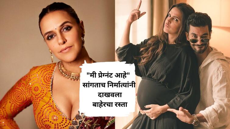 Neha Dhupia Reveales After Pregnancy Annoucement Makers Dismissed Lost Many Project Know Bollywood Entertainment Latest Update Marathi News Neha Dhupia : 
