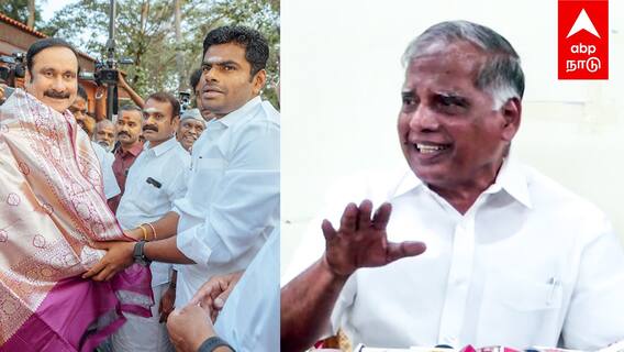 G Ramakrishnan | பாஜகவுடன் இணைந்த பாமக..என்ன சொல்றதுனே தெரியல! ஜி ராமாகிருஷ்ணன் விளாசல்!