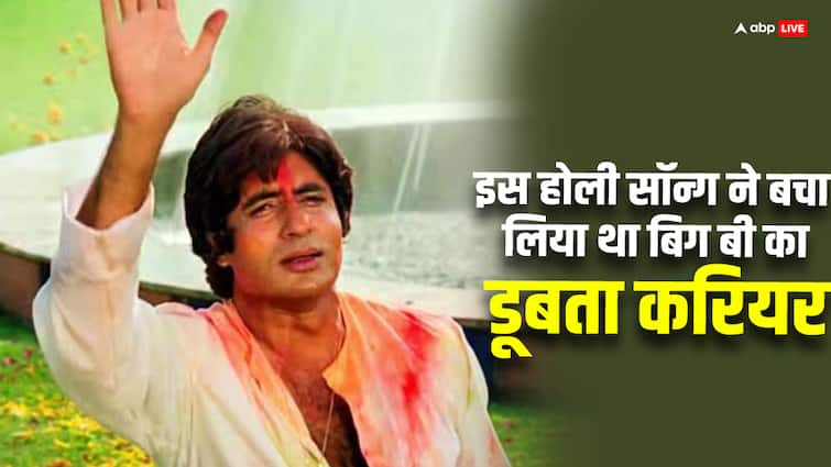 When career was getting ruined, this Holi song saved Amitabh Bachchan’s life