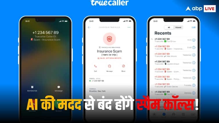 Truecaller roll out MAX Level Protection with AI Feature to block All Spam calls Truecaller में आया नया AI फीचर, जाने फायदा और इस्तेमाल करने का तरीका