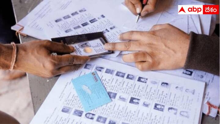 Is Fake votes Controvery in AP Closed by simultaneous polling in two Telugu states abpp Same Day Polling  :  ఏపీ, తెలంగాణల్లో ఒకే రోజు పోలింగ్ - దొంగ ఓట్ల భయానికి చెక్ పడినట్లేనా ?