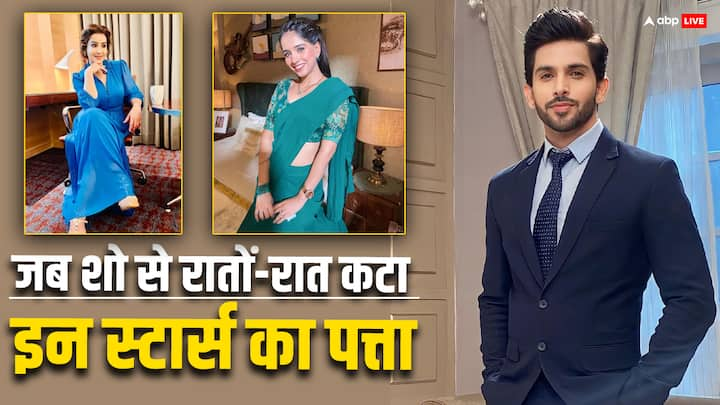 Tv Actors Were Thrown Out Show: शहजादा धामी अब ये रिश्ता क्या कहलाता है का हिस्सा नहीं हैं. यहां ऐसे ही टीवी सेलेब्स की लिस्ट हैं जिन्हें मेकर्स ने रातों-रात शो से बाहर का रास्ता दिखा दिया था.