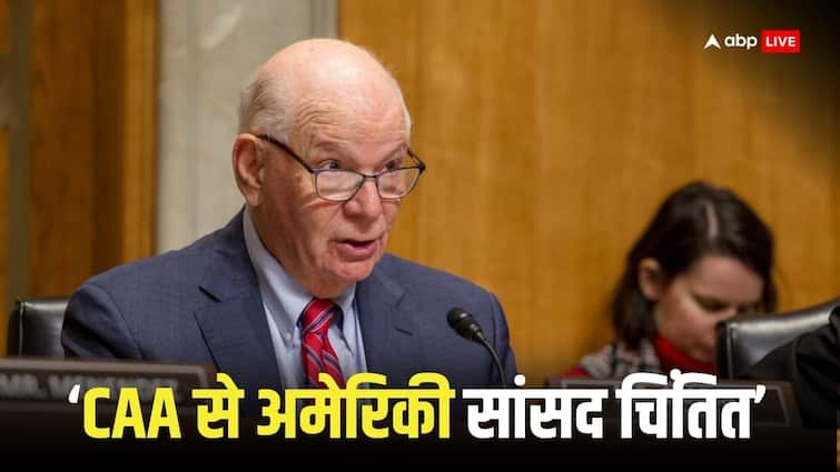 CAA पर अमेरिकी सांसद का जहरीला बयान, कहा- हमें मुस्लिमों की फिक्र हो रही, रमजान के महीने में लागू हुआ कानून CAA पर अमेरिकी सांसद का जहरीला बयान, कहा- हमें मुस्लिमों की फिक्र हो रही, रमजान के महीने में लागू हुआ कानून