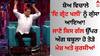 The Great Khali: ਸ਼ੋਅ ਵਿਚਾਲੇ ਦਿ ਗ੍ਰੇਟ ਖਲੀ ਨੂੰ ਗੁੱਸਾ ਆਇਆ! ਜਾਣੋ ਕਿਸ ਗੱਲ ਉੱਪਰ ਅੱਗ ਬਬੂਲਾ ਹੋ ਤੋੜੇ ਮੇਜ਼ ਅਤੇ ਕੁਰਸੀਆਂ