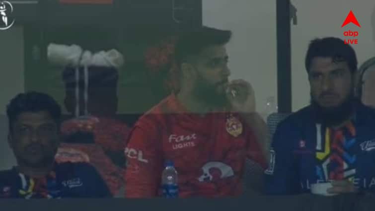 PSL 2024: Imad Wasim spotted smoking in dressing room get to know Imad Wasim: ড্রেসিংরুমে দেদারে দিচ্ছেন সুখটান, দলকে পিএসএল চ্যাম্পিয়ন করেও বিতর্কে ইমাদ