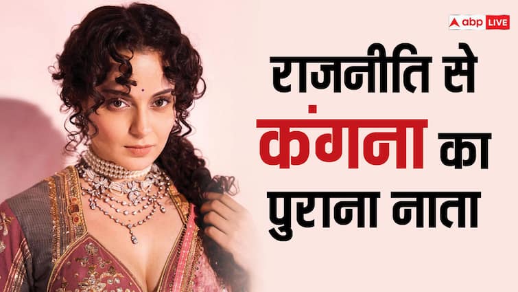 Which community does Kangana Ranaut belong to?  Great grandfather has been an MLA, know the complete history of the family