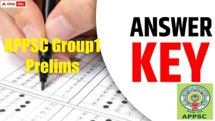 appsc has released group1 preliminary exam Initial key raise objections here APPSC: వెబ్‌సైట్‌లో 'గ్రూప్‌-1' ప్రిలిమ్స్‌ ప్రాథమిక కీ,  ఆన్సర్ కీపై అభ్యంతరాలకు అవకాశం