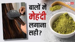 बालों में मेहंदी लगाना सही या गलत? भूलकर भी ना करें ये गलतियां, वरना होगा बालों को नुकसान