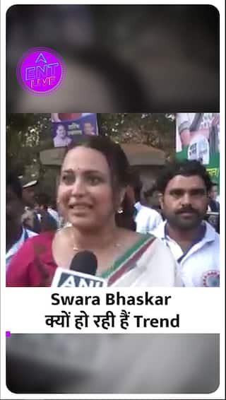 Swara Bhaskar के Trend होने की ये है वजह, Rahul Gandhi के साथ नजर आईं Actress