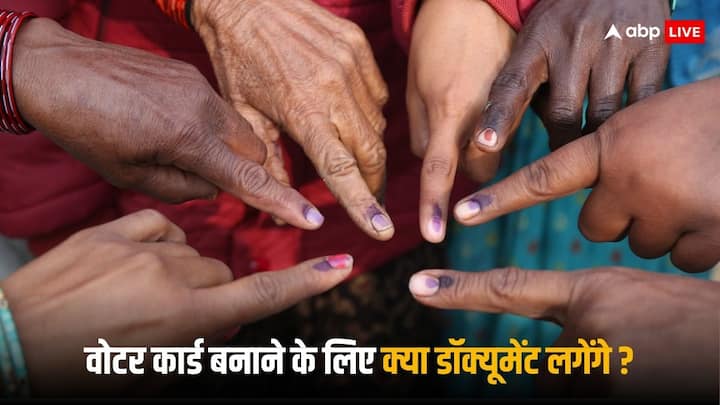 Voter ID Card: लोकसभा चुनावों से पहले वोटर आईडी कार्ड जरूर बनवा लें, इसके लिए आपको कहीं भी जाने की जरूरत नहीं है. आप ऑनलाइन भी इसके लिए आवेदन कर सकते हैं.