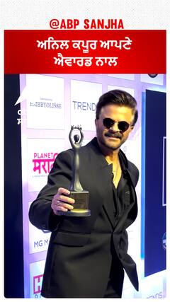 ਅਨਿਲ ਕਪੂਰ ਆਪਣੇ ਐਵਾਰਡ ਨਾਲ