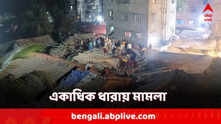 Garden Reach Building Collapsed in Kolkata controvery over illegal construction TMC CPIM verbal battle Police lodged several cases Kolkata Building Collapsed: গার্ডেনরিচ কাণ্ডে মামলা দায়ের পুলিশ, কোন কোন ধারায় মামলা?