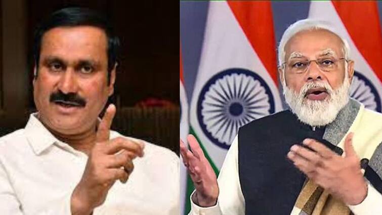 lok sabha election 2024 BJP pmk alliance anbumani Signed in seat sharing BJP-PMK ALLIANCE: பாஜக - பாமக கூட்டணி ஒப்பந்தம் கையெழுத்தானது - 10 தொகுதிகள் ஒதுக்கீடு
