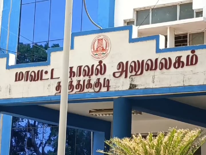 ஒரு குழந்தையை தேடி சென்றால் , கிடைத்தது 4 குழந்தைகள்- உறக்கம் இல்லாமல் தேடிய தூத்துக்குடி போலீசார்