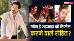 'ये रिश्ता...' से रातोंरात लीड एक्टर को किया बाहर, कौन हैं शहजादा को रिप्लेस करने वाले रोहित पुरोहित? ईशा मालविया संग है कनेक्शन