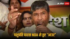 NDA में नहीं मिला हिस्सा तो पशुपति पारस ने मोदी कैबिनेट से दे दिया इस्तीफा, जानें प्रधानमंत्री को लिखी चिट्ठी में क्या कहा