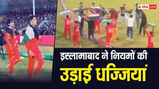 Watch: बैन के बावजूद इस्लामाबाद यूनाइटेड के खिलाड़ियों ने मैदान में लहराया फिलिस्तीन का झंडा, फिर...