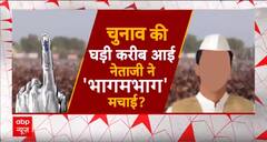 Pashupati Paras की जगह NDA ने Chirag को दी तवज्जो, Tej Pratap से लेकर कई बड़े नेताओं ने दिया न्योता