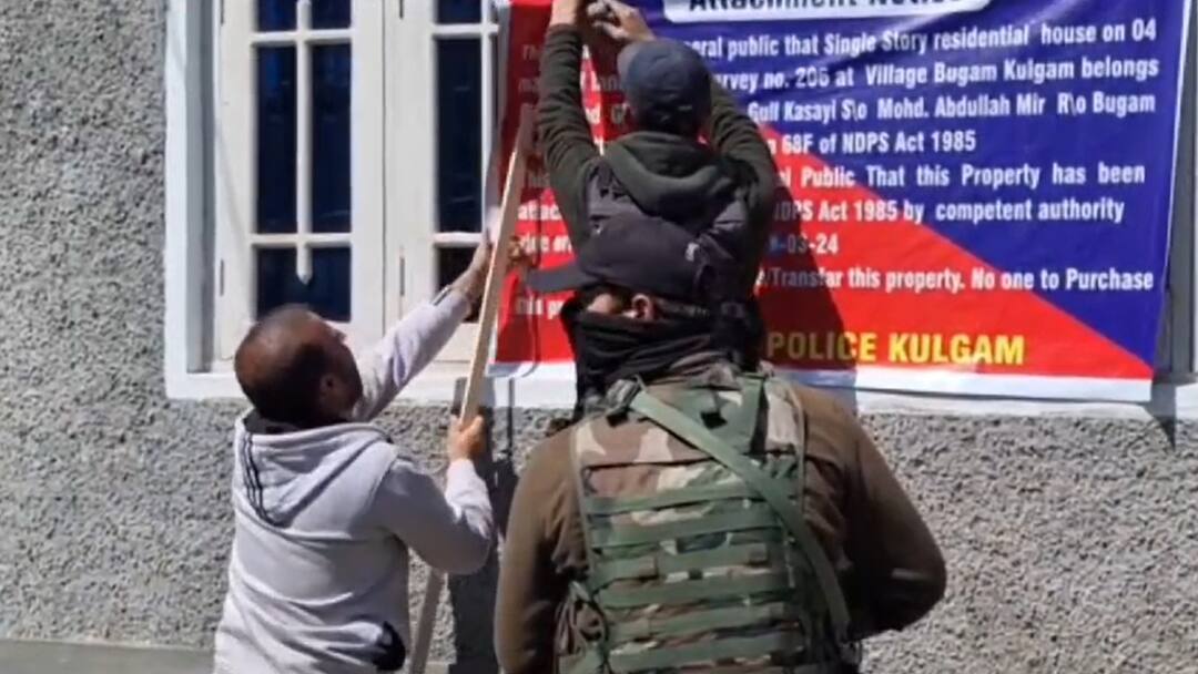 Kulgam News: नशा तस्करी की कमाई से बनाया गया 10 लाख का मकान कुर्क, कुलगाम पुलिस का एक्शन Kulgam drug peddler house Worth More than 10 lakh attached under ndps act ANN Kulgam News: नशा तस्करी की कमाई से बनाया गया 10 लाख का मकान कुर्क, कुलगाम पुलिस का एक्शन