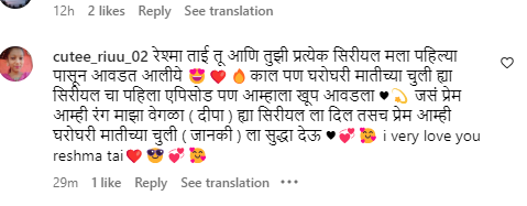 Gharoghari Matichya Chuli : वाजवीपेक्षा अती...; ‘घरोघरी मातीच्या चुली’चा पहिला एपिसोड कसा वाटला? प्रेक्षकांच्या प्रतिक्रियांनी चर्चांना उधाण