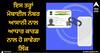 Aadhaar Mobile No. Link: ਇਸ ਤਰ੍ਹਾਂ ਮੋਬਾਈਲ ਨੰਬਰ ਆਸਾਨੀ ਨਾਲ ਆਧਾਰ ਕਾਰਡ ਨਾਲ ਹੋ ਜਾਵੇਗਾ ਲਿੰਕ, ਜਾਣੋ ਆਸਾਨ ਤਰੀਕਾ