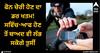 New Feature: ਫੋਨ ਚੋਰੀ ਹੋਣ ਦਾ ਡਰ ਖਤਮ! ਸਵਿੱਚ-ਆਫ ਹੋਣ ਤੋਂ ਬਾਅਦ ਵੀ ਲੱਭ ਸਕੋਗੇ ਤੁਸੀਂ