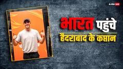 IPL 2024 लिए भारत पहुंचे पैट कमिंस, SRH ने खेला था करोड़ों का दांव