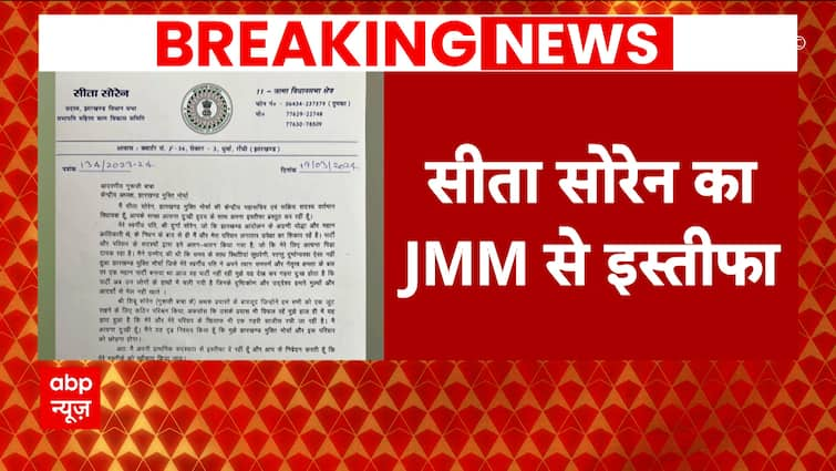 Breaking: Huge JOLT to JMM in Jharkhand as Sita Soren resigns, know the rationale behind | ABP Information