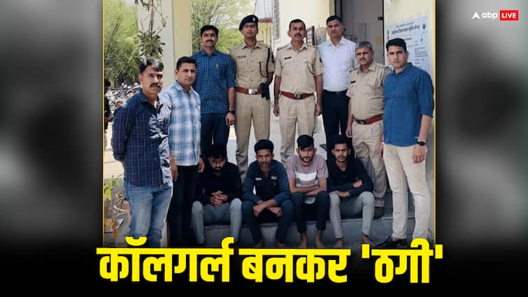 Udaipur Police Busted Online Fraud Gang Cheat Name of Girls Rajasthan News ann Udaipur News: उदयपुर में कॉलगर्ल के नाम पर ठगी करने वाली गैंग का भंडाफोड़, इस शातिर तरीके से फंसाते थे ठग